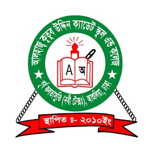 Alhaj Kutubuddin Cadet school